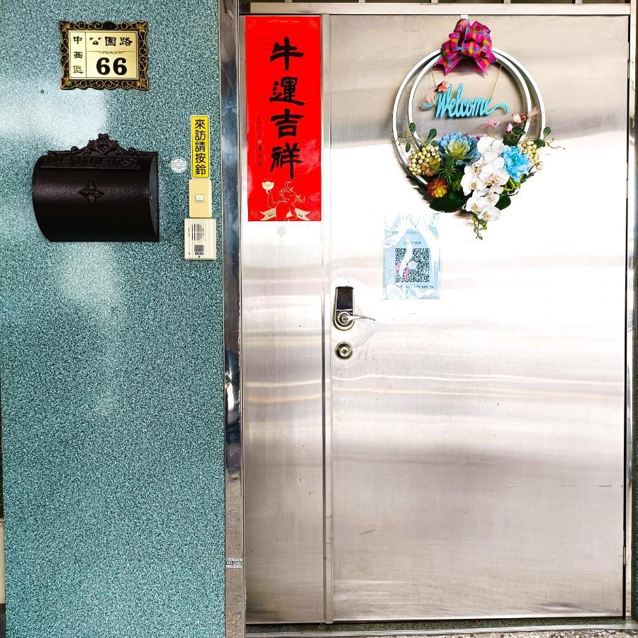 台南パーク 66アパートメント エクステリア 写真