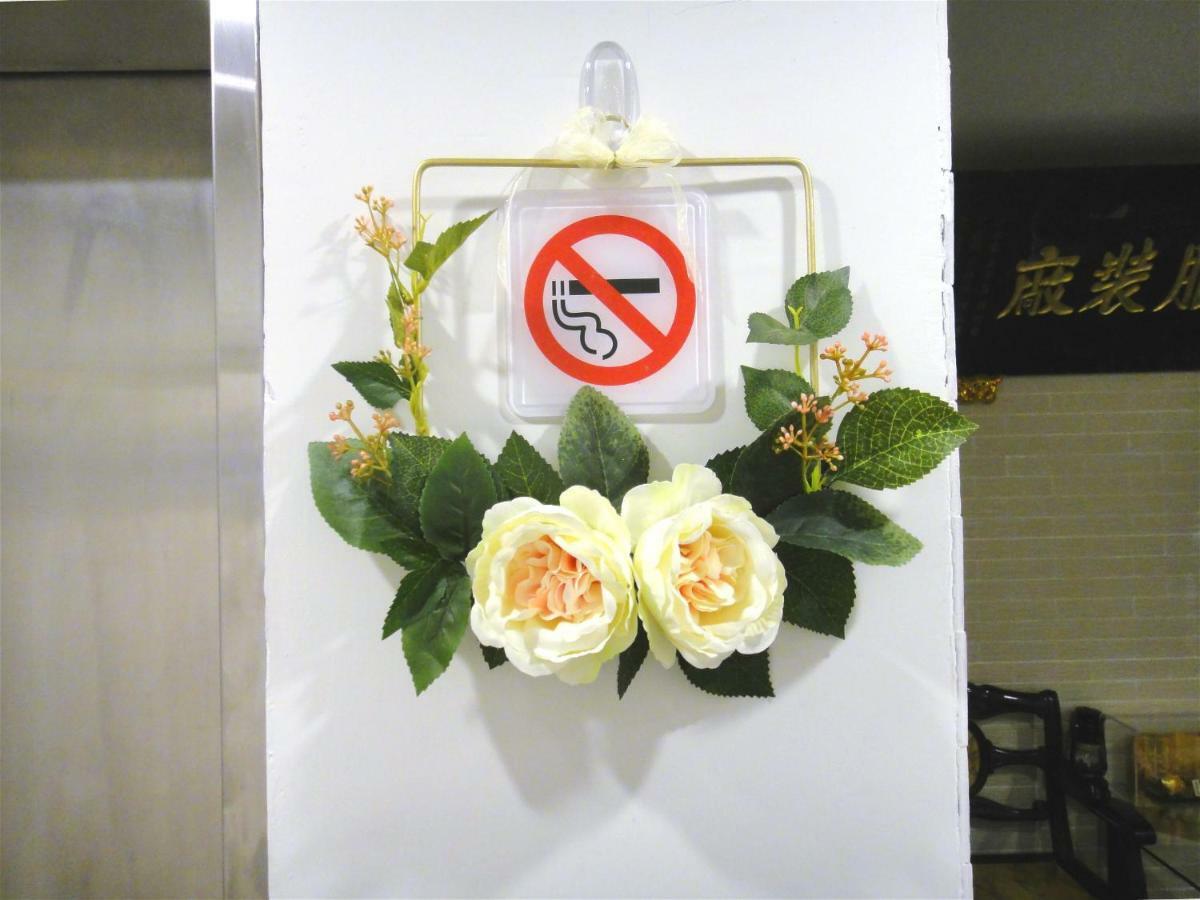 台南パーク 66アパートメント エクステリア 写真